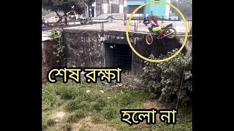 মোটরসাইকেল পা-চার করতে গিয়ে ধরা।