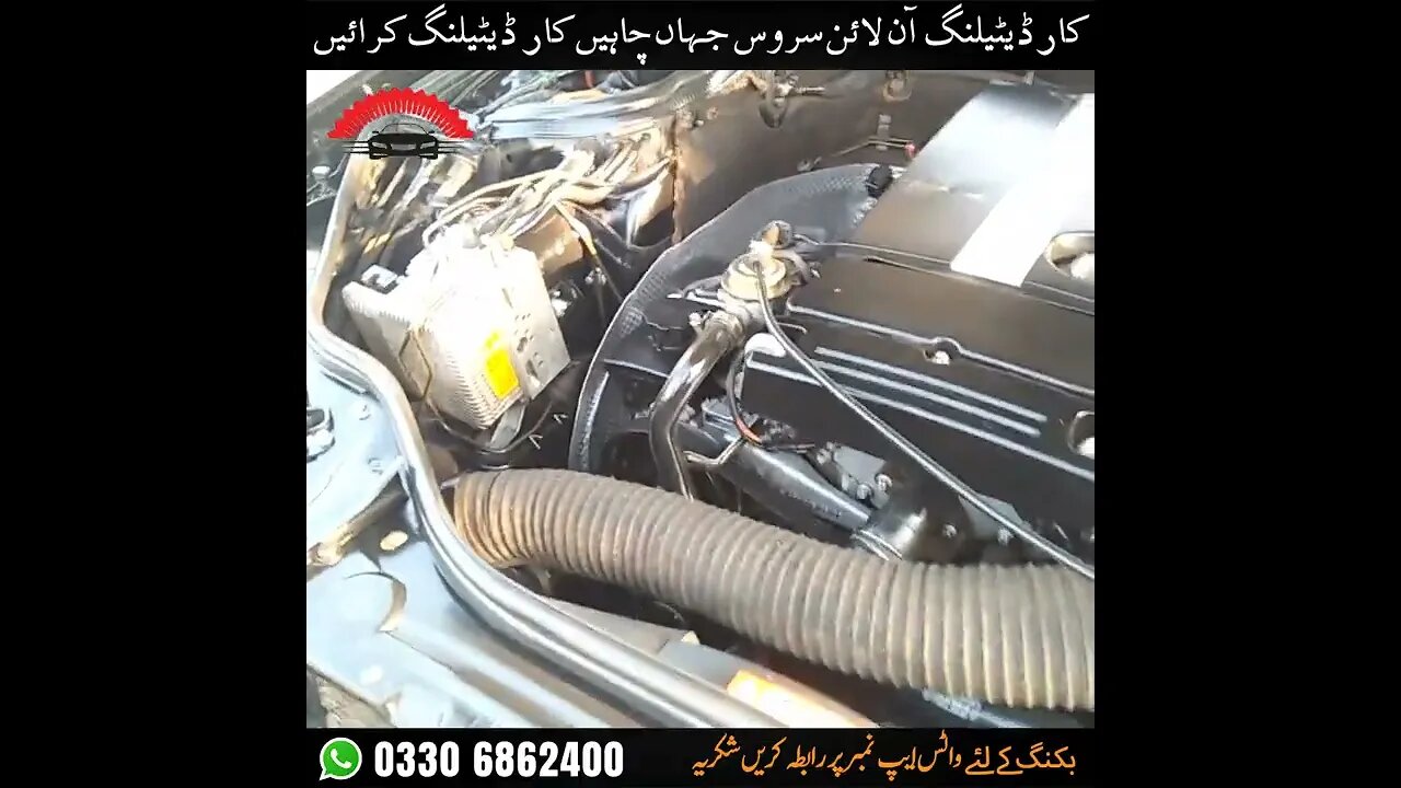 Mercedes Benz Engine Detailing 03306862400 | cardetailing.pk