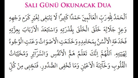 SALI GÜNÜ OKUNACAK DUA