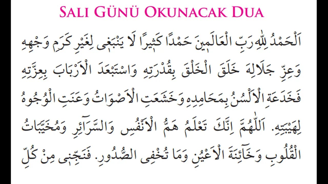 SALI GÜNÜ OKUNACAK DUA