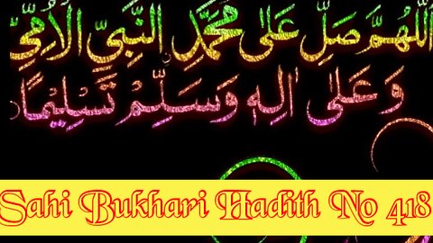 Sahi Bukhari Hadith No 412