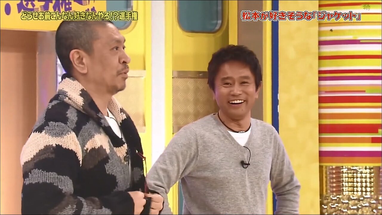 【中字】Gaki使 140119 - 最了解大家的人是我啦！「總之這個東西很適合你」錦標賽~!!