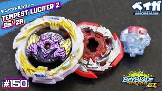 Testando combo 150 - TEMPEST LUCIFER 2 .Ds' 2A vs 3 combos - Beyblade Burst ベイブレードバースト