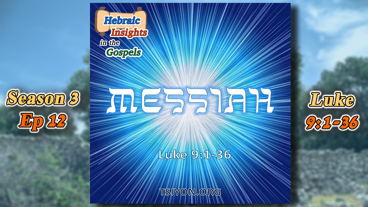 Luke 9:1-36 - Messiah - HIG S3 Ep12
