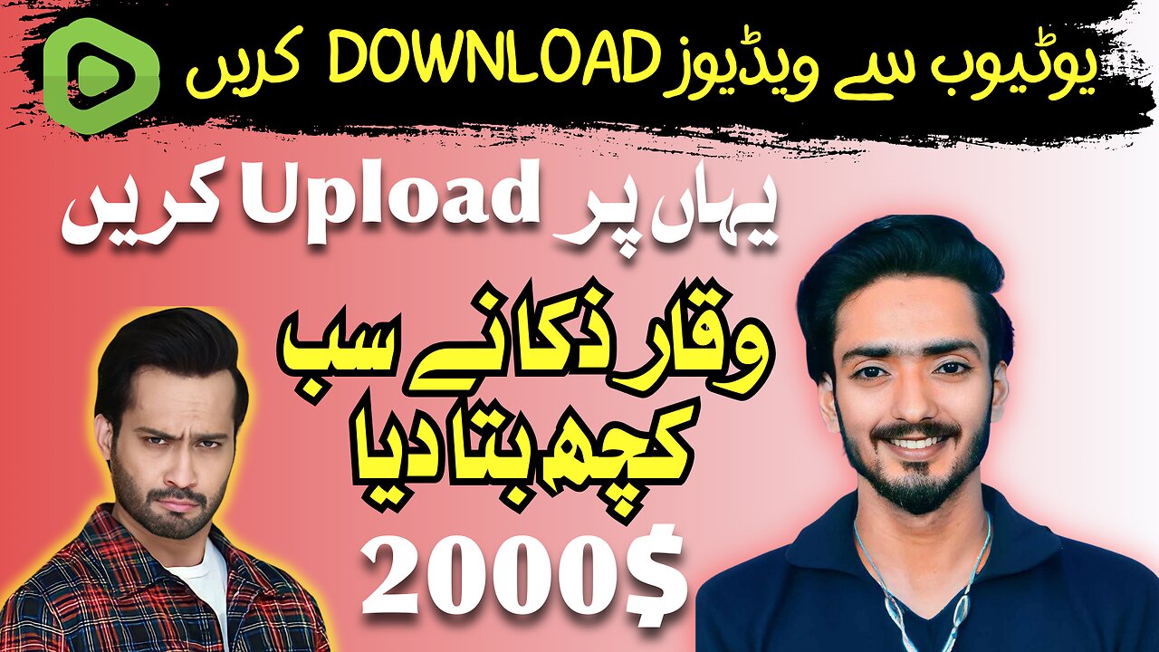 Upload videos on Rumble and make money #waqarzaka