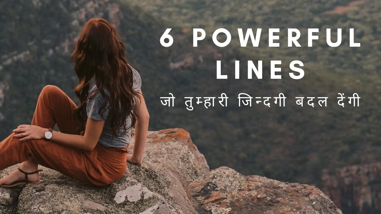 6 Powerful Lines रोज सुबह खुद से बोलो| जिन्दगी बदल जायेगी #INFACTO_Motivation