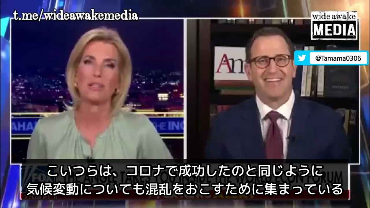 1分でわかる世界経済フォーラムのクソさ