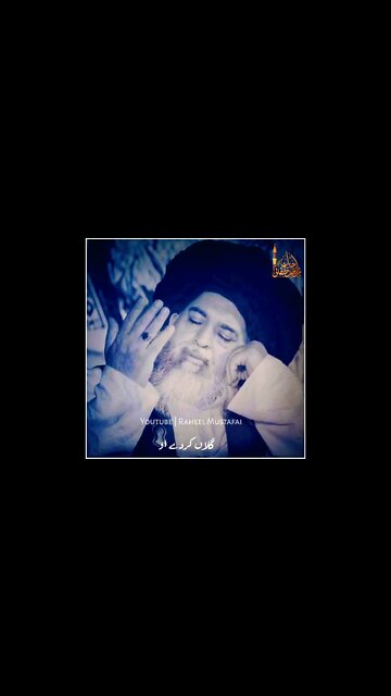 ameer ul mujahideen allama Hafiz khadim hussan rizvi #short #shorts #shortfeed