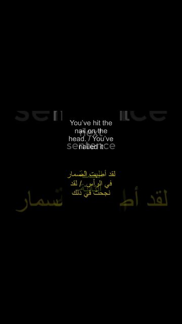 تعليم اللغة الانجليزية 👌- تعلم الانجليزية بالصوت والصورة 👍 #shorts