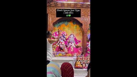 Radhe radhe