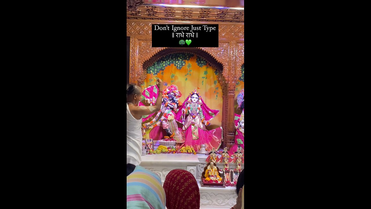 Radhe radhe