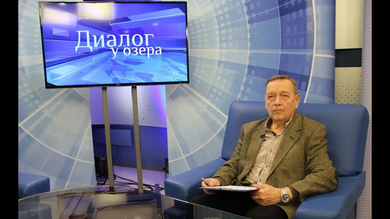 Диалог у озера | Сергей Микрюков