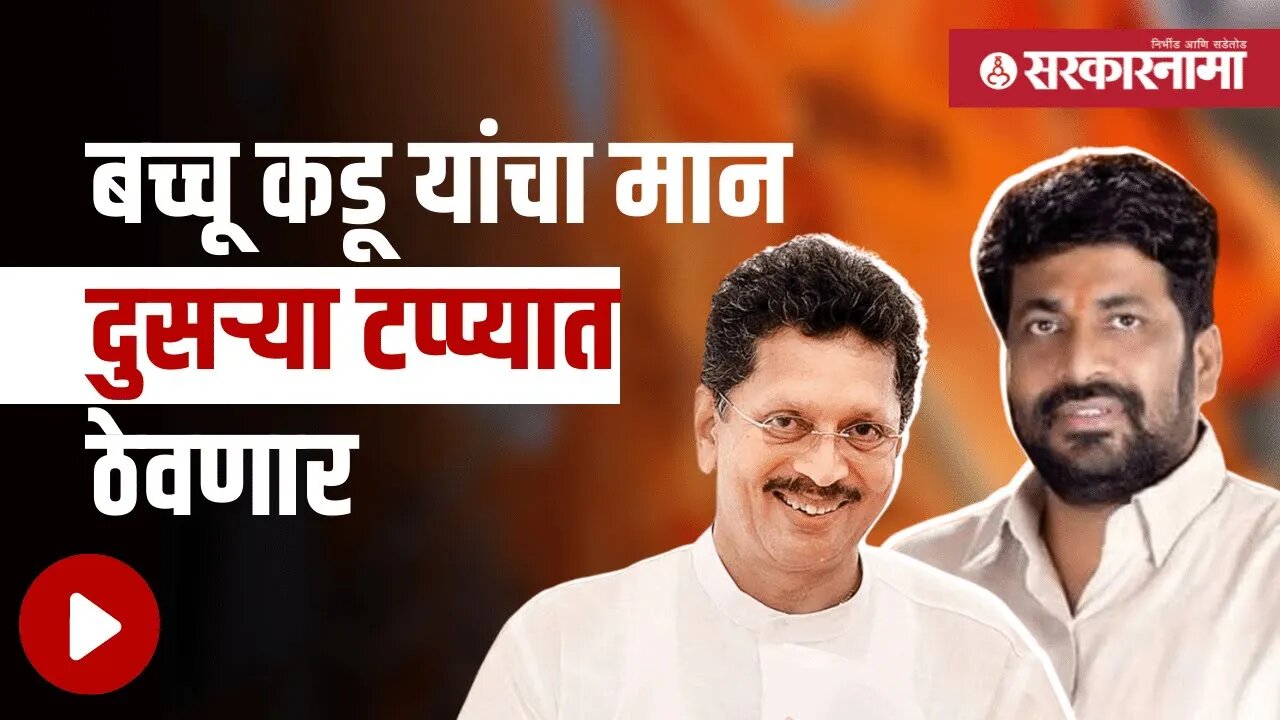 Deepak Kesarkar | दीपक केसरकरांचा नाराजी दूर करण्याचा प्रयत्न | Politics | Maharashtra | Sarkarnama