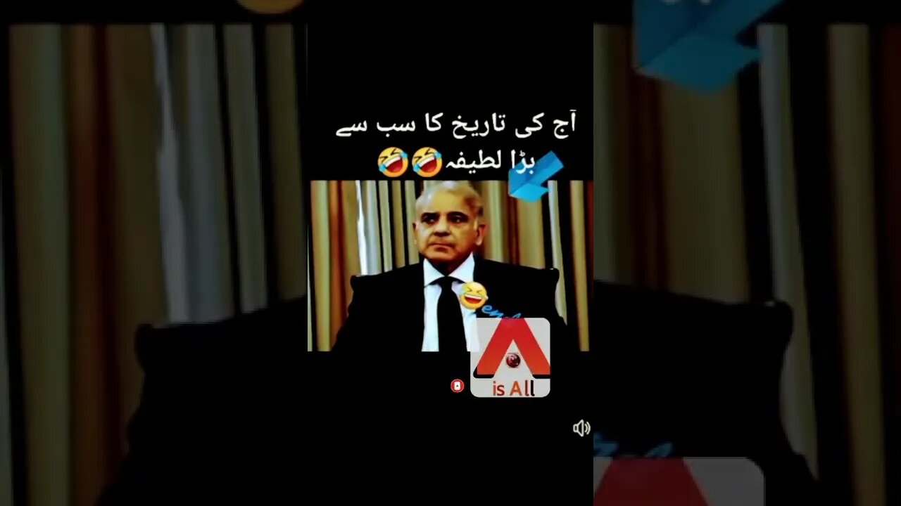 #Sheikh Rasheed to #PM #Short #AisAll