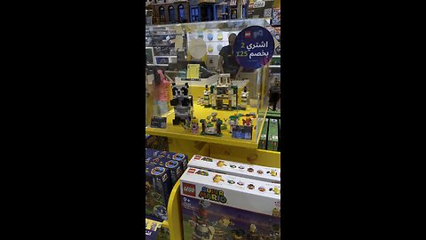 LEGO WORLD