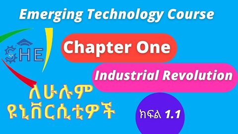 Emerging Technology ( ኢመርጂንግ) -Chapter 1-INTRODUCTION TO EMERGING TECHNOLOGY-steam tutor - AMHARIC