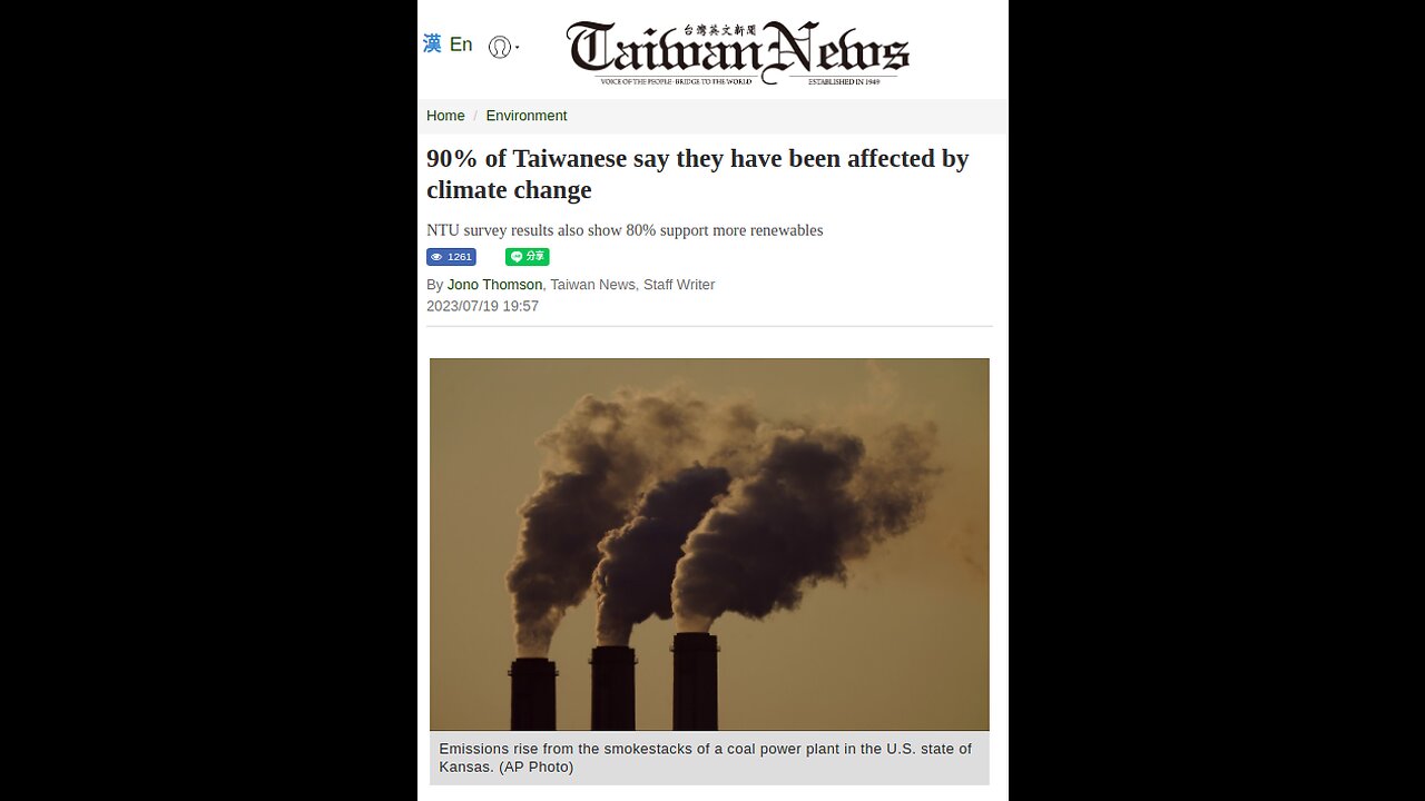 90%台灣人表示受到氣候變化影響 / 90% of Taiwanese say they have been affected by climate change