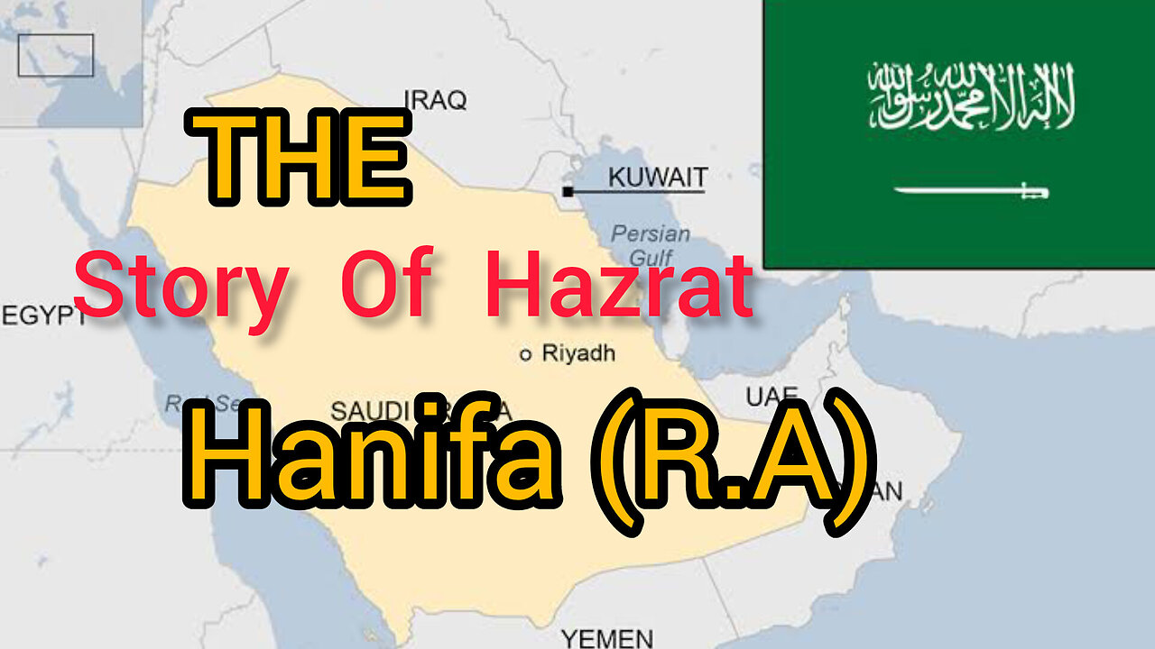 The Story Of Hazrat Hanifa (R.A)