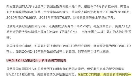 白宫：1亿美国人今冬可能感染新冠