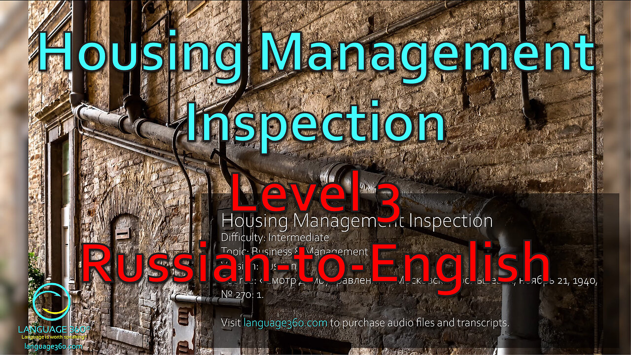 Housing Management Inspection: Level 3 - Russian-to-English