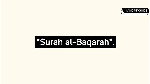 Paarah 2 | Surah Al Baqarah (Part 5) English Recitation #quran #englishquran #surahbaqarah