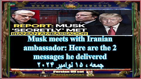 Musk meets with Iranian ambassador - Here are the 2 messages he delivered.