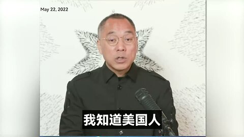 七哥2022年5月22日爆料 (1): 从这能看出西方利益集团并不想中国变成民主社会