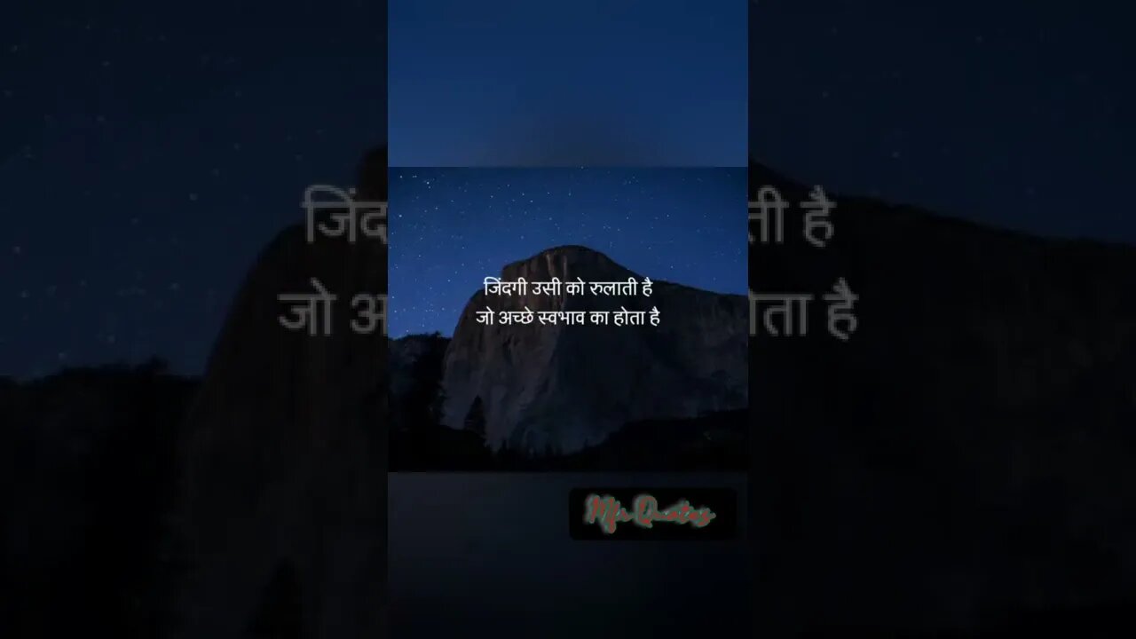 True lines ❤️Motivational shorts #shorts #viral #trending #quote #mfrquotes