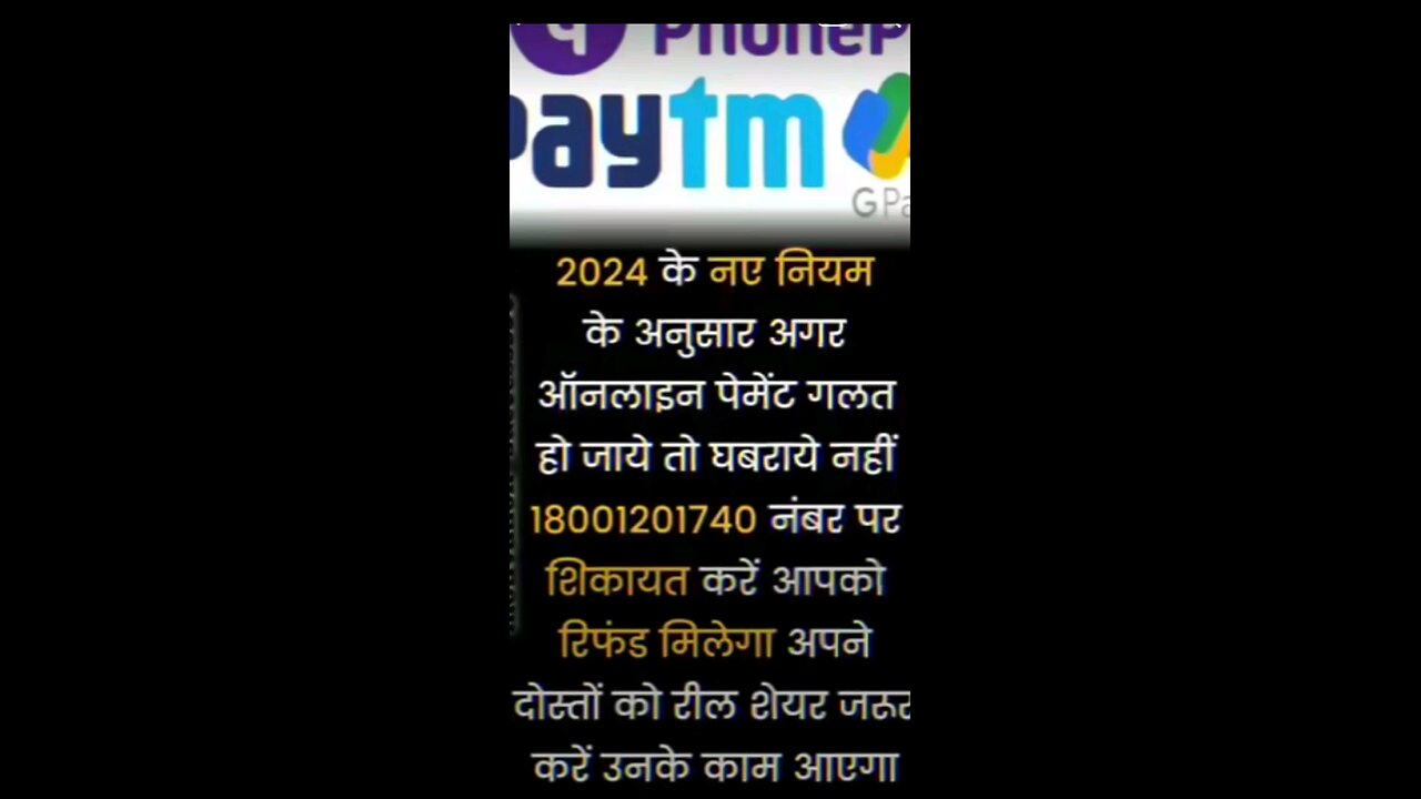 #safe payments