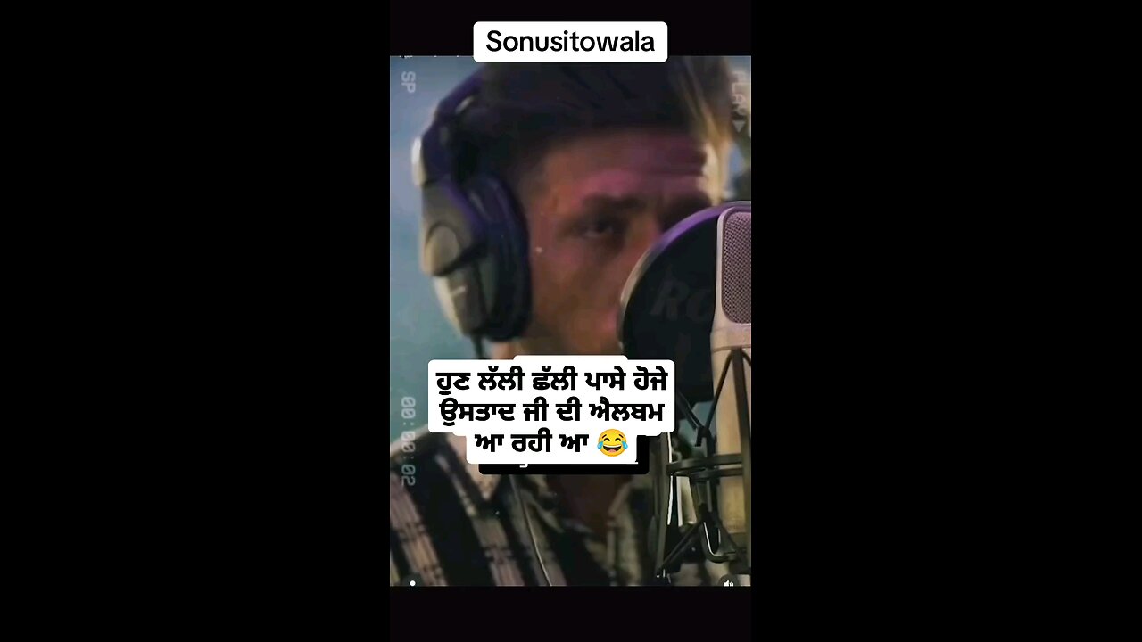 ਪਿਆ ਕੁਝ ਪੱਲੇ. कुछ समाज लगा तो बताना. 😂