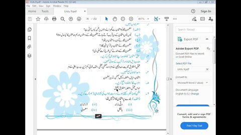 9th Urdu Lec12 Ch Imtehan