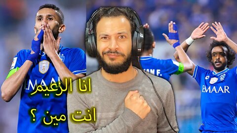 ردة فعل مباشرة على مباراة الهلال ضد استقلول 1/0 | دوري ابطال اسيا | الزعيم يضرب والمجد الخامس يقترب