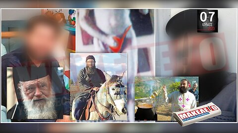 Τίζερ Εφημερίδας Μακελειό για την Εθνική Απελευθέρωση Τετάρτη 07 Ιουνίου 2023