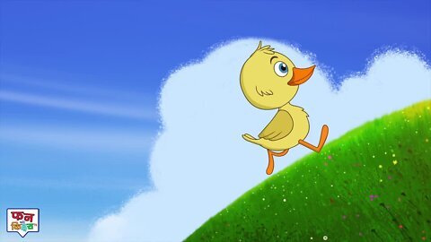 Ducks story