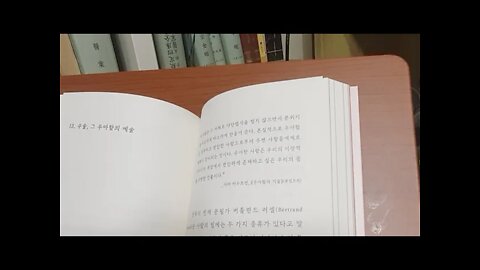 타임아웃, 오흥권, 수술, 우아함의 예술, 버틀런드러셀, 천재문필가, 영국, 외과의사, 성취지향적, 투쟁적