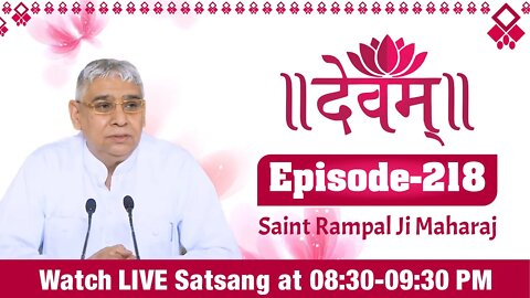 C10 News TV (Devam) 25-04-2022 | Episode: 218 | Sant Rampal Ji Maharaj Live Satsang