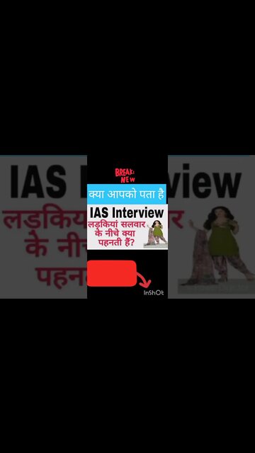upsc interview #iasinterview #ipsinterview #shorts #upsc #ips #motivationpower #video #viral #edit