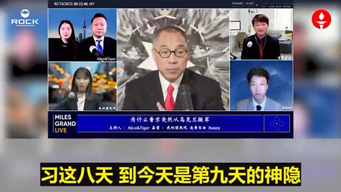 【人类有史以来最高等的“游戏”就是战争的游戏，叫战争经济，掌握这个游戏起伏的人几乎就是“沼泽地”几个人。俄乌战争，又有人在玩战争经济、战争金融，这个事很大，分分钟改变世界