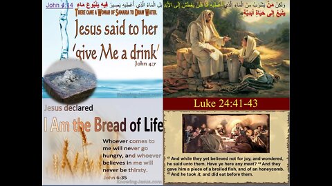 Ps Suzy Antoun-مَنْ يَعْطَشْ فَلْيَأْتِ. وَمَنْ يُرِدْ فَلْيَأْخُذْ مَاءَ حَيَاةٍ مَجَّاناً