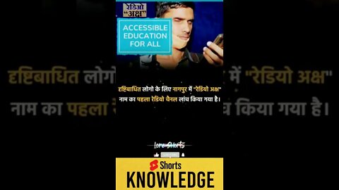 Motivational Quotes Intresting Facts lifestyle & research #shorts #ytshorts #knowledge #motivation