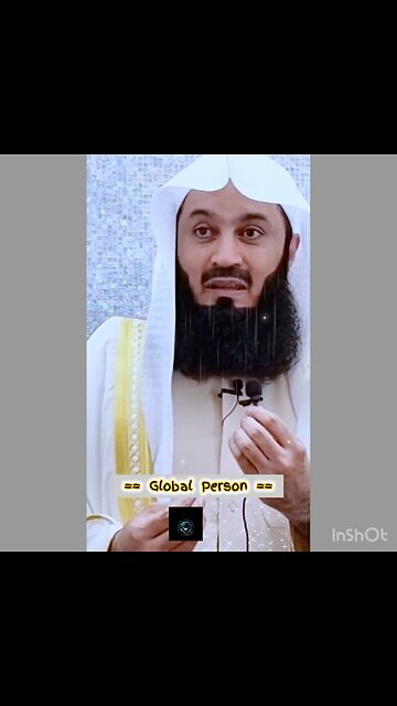 DOES THE ADHAAN COMFORT YOU?