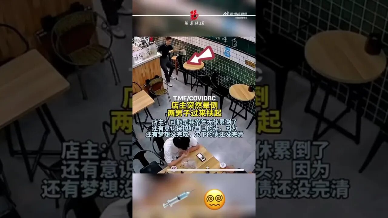 Restaurant Owner Suddenly Collapsed 💉🤔 (2022-07-07)