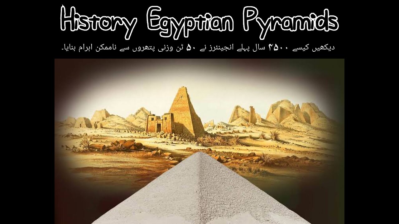 4500 years ago history | Pyraminds of Egypt documentary in Urdu | With Story Analysis