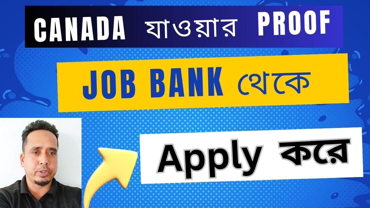 Canada যাওয়ার proof job bank থেকে Apply করে