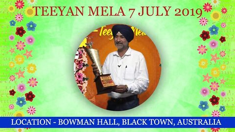 Teeyan Mela - 2019 | Bowman Hall, Black Town, Australia