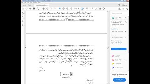 Urdu 8th Lec 14 letter