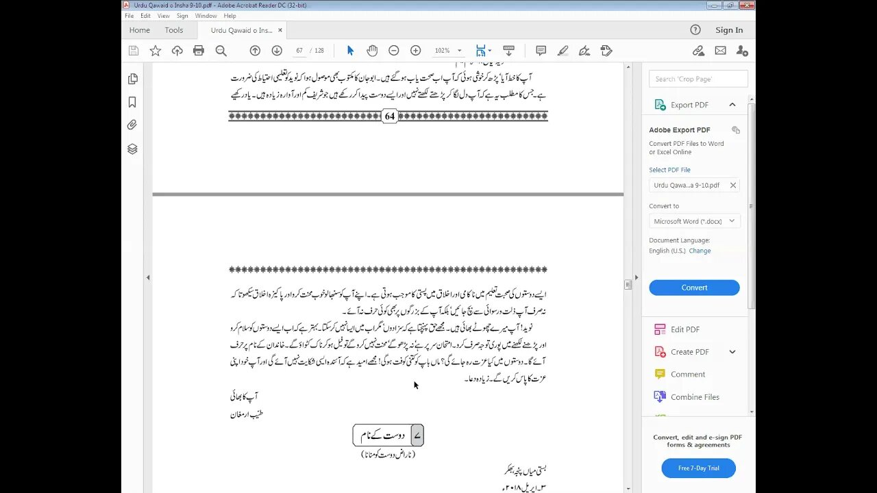 Urdu 8th Lec 14 letter