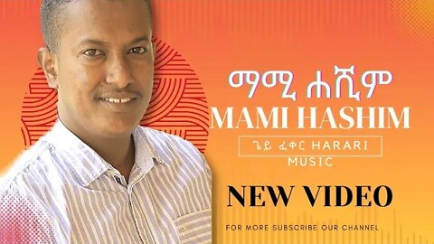Harari Music Mashup Video || Mohammed Hashim (MaMi) ጌይ ፈቀር ማሚ ሐሺምቤ Ethiopia , Harari Music video
