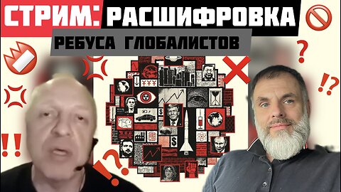 Стрим: разбираем обложку The Economist с Романом из Мукачево