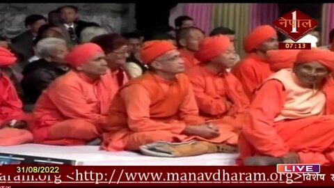 Nepal 1 TV 31-08-2022 || Episode: 958 || Sant Rampal Ji Maharaj Satsang Live